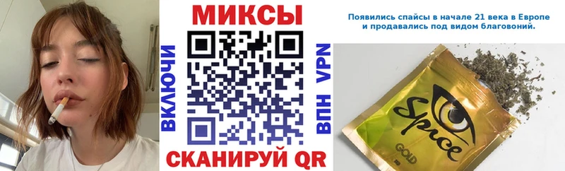 Бутират оксана  Купить где  Белозерск 
