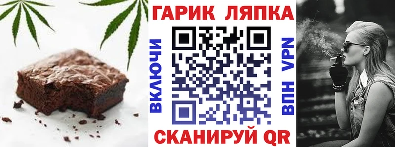 Canna-Cookies марихуана  Купить где  Белозерск 