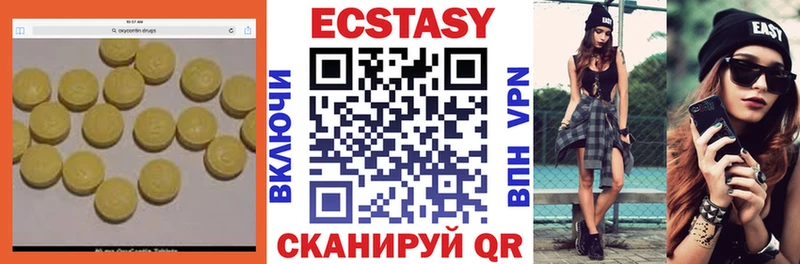 Купить  Белозерск  ЭКСТАЗИ бентли 