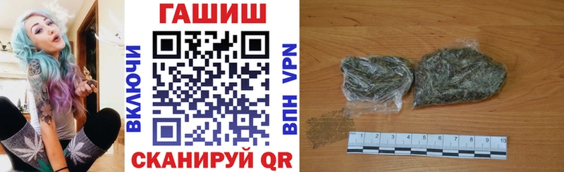 Купить где  Белозерск  Гашиш убойный 
