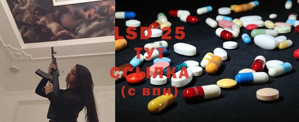 мяу мяу мука Богородицк
