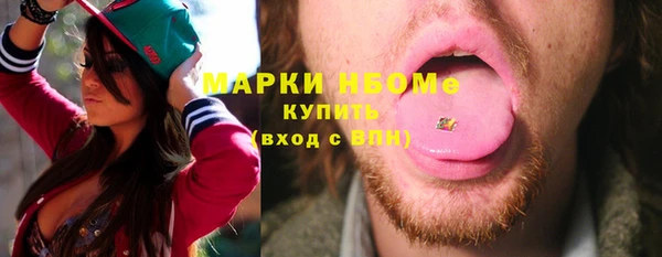 MESCALINE Богданович