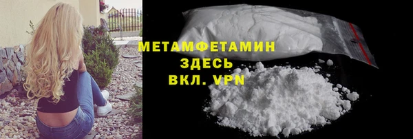 крисы Сосновка