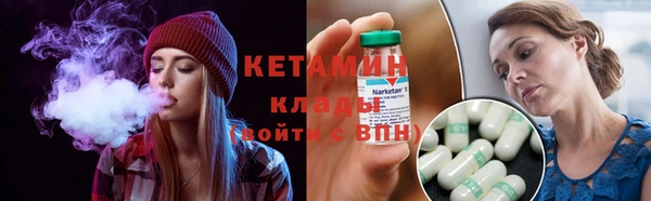 COCAINE Сосновый Бор
