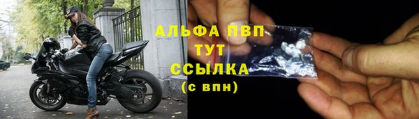 мяу мяу мука Богородицк