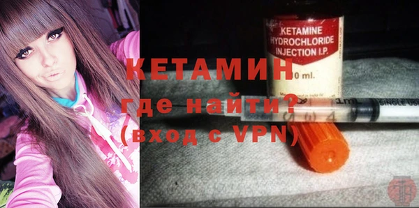 мяу мяу мука Богородицк