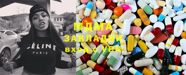 мяу мяу мука Богородицк