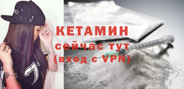 COCAINE Сосновый Бор
