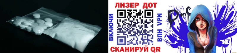 Лсд 25 экстази ecstasy  Купить где  Белозерск 
