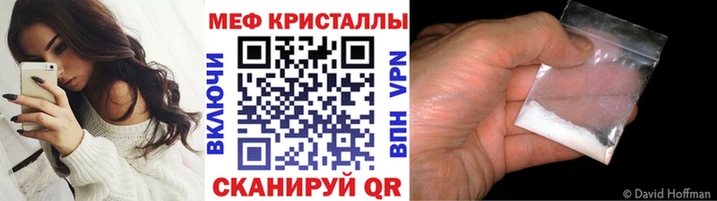 Купить закладки Белозерск Меф VHQ