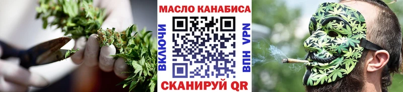 Купить где  Белозерск  ТГК вейп с тгк 