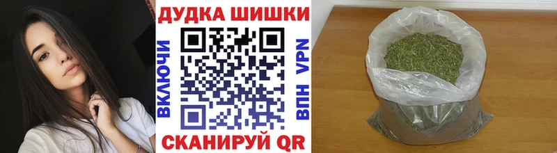 Купить где Белозерск МАРИХУАНА Amnesia